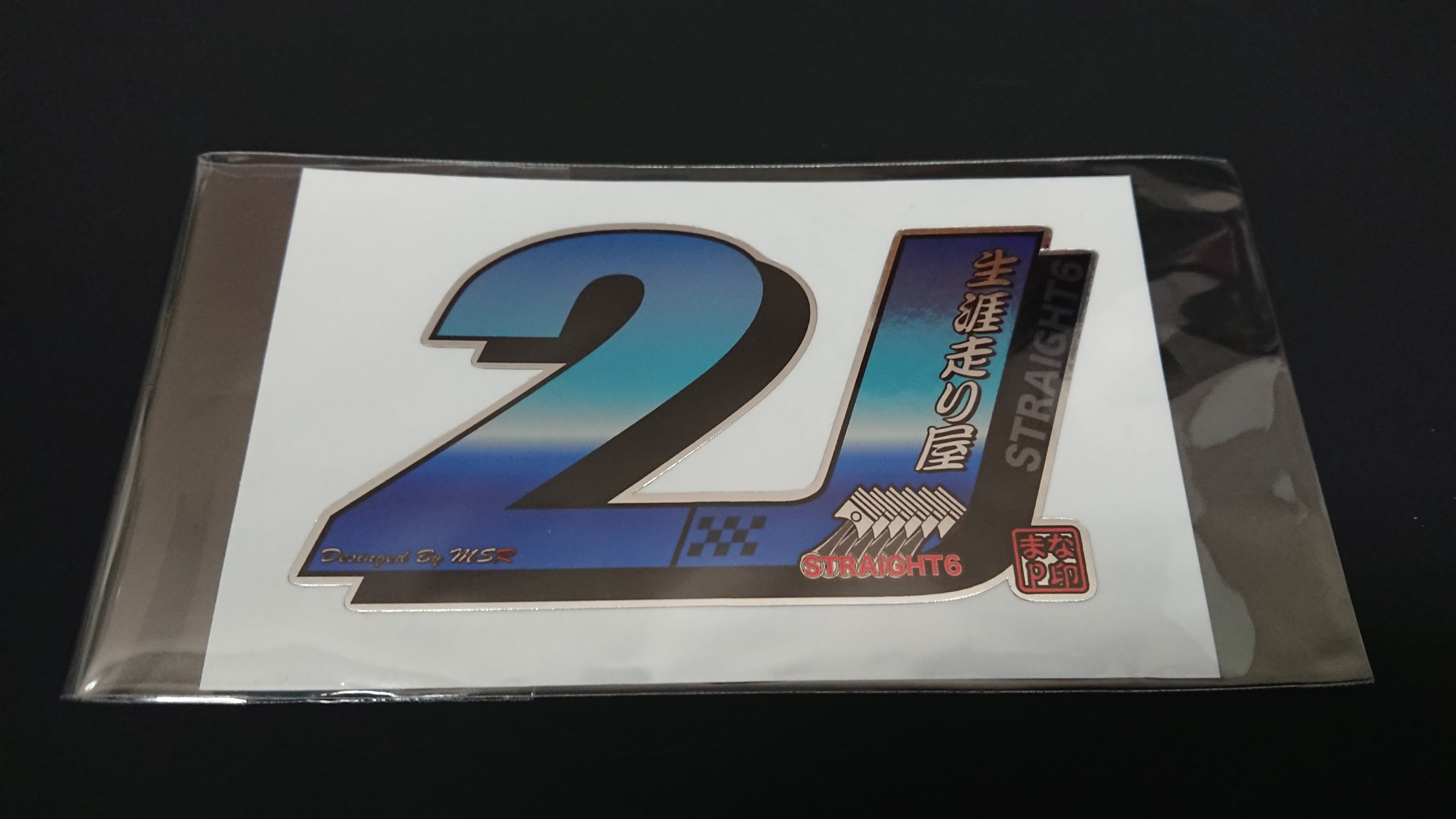 MSR オリジナルエンジンステッカー 2J | MSR マナピーオフィシャル