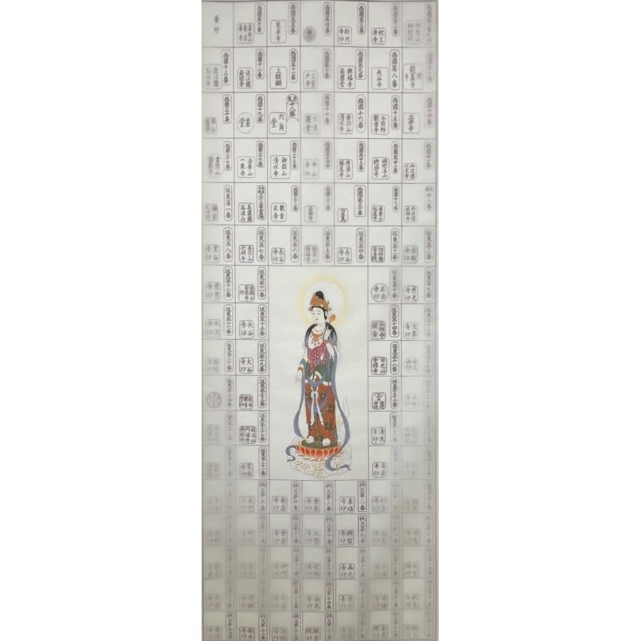 百観音霊場 納経軸（朱印軸）｜西国三十三所・坂東三十三所・秩父三十