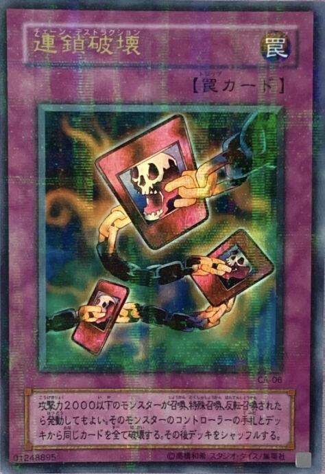 【Bランク】連鎖破壊(2期ウルパラ)