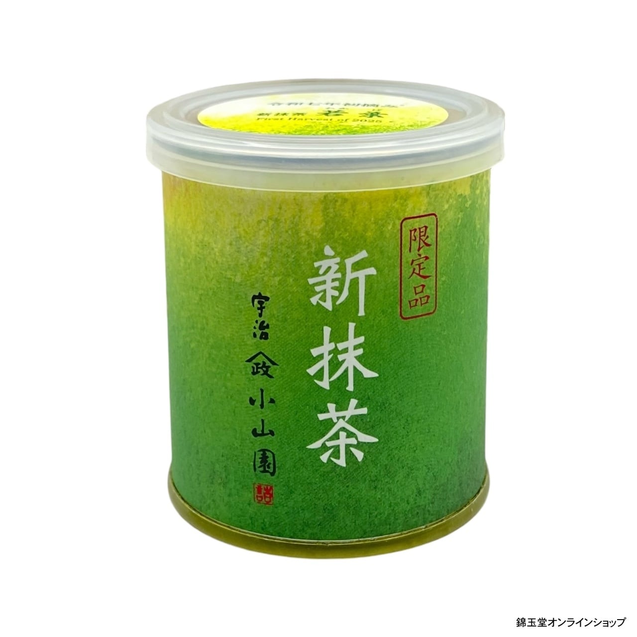 抹茶】和光 20g缶 丸久小山園製 ／Matcha Wako 20g | 茶道具 錦玉堂