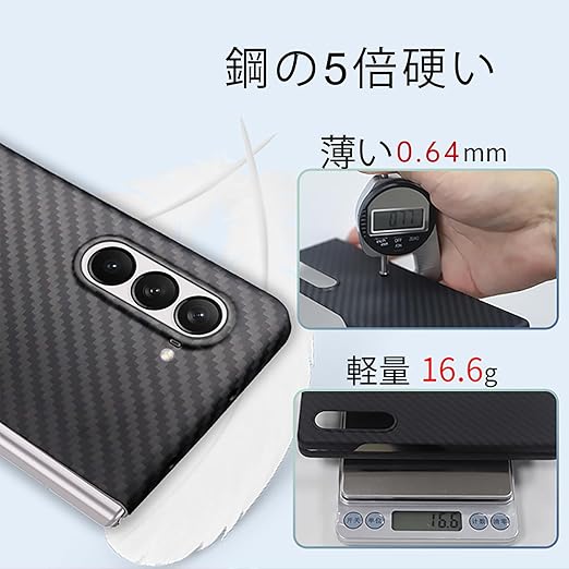 Sisyphy Samsung Galaxy Z Fold 6 ケース 600Dアラミド繊維 カーボン風