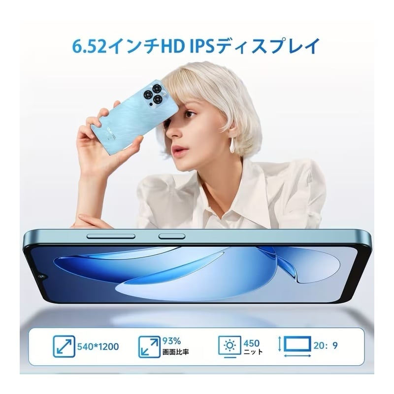 OUKITEL C3 グローバル版 SIMフリー 12GB+64GB 新品・未開封 | nitemo