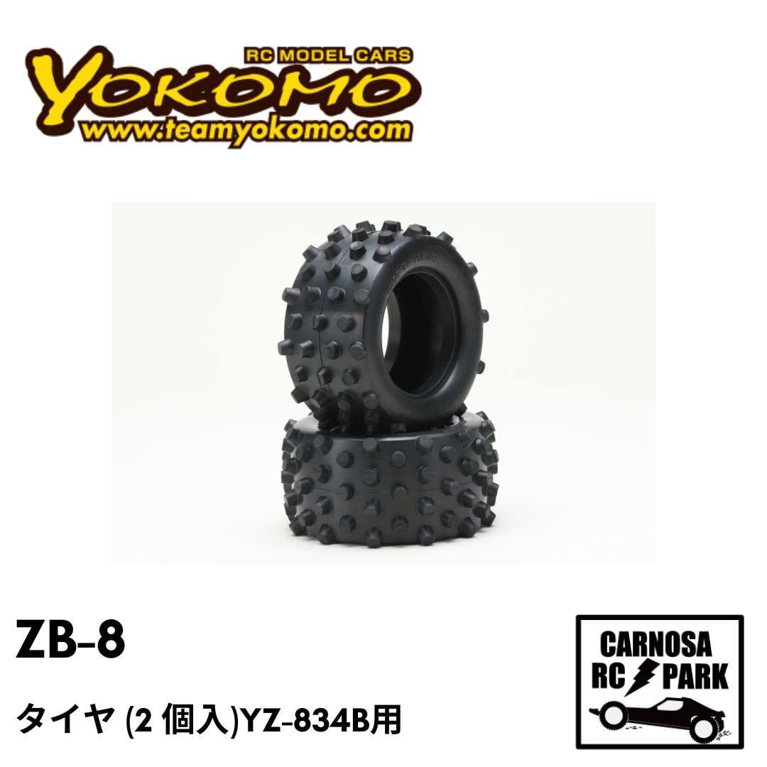 TAMIYA タミヤ】ワイルドウィリーフロントタイヤホイール(各2本