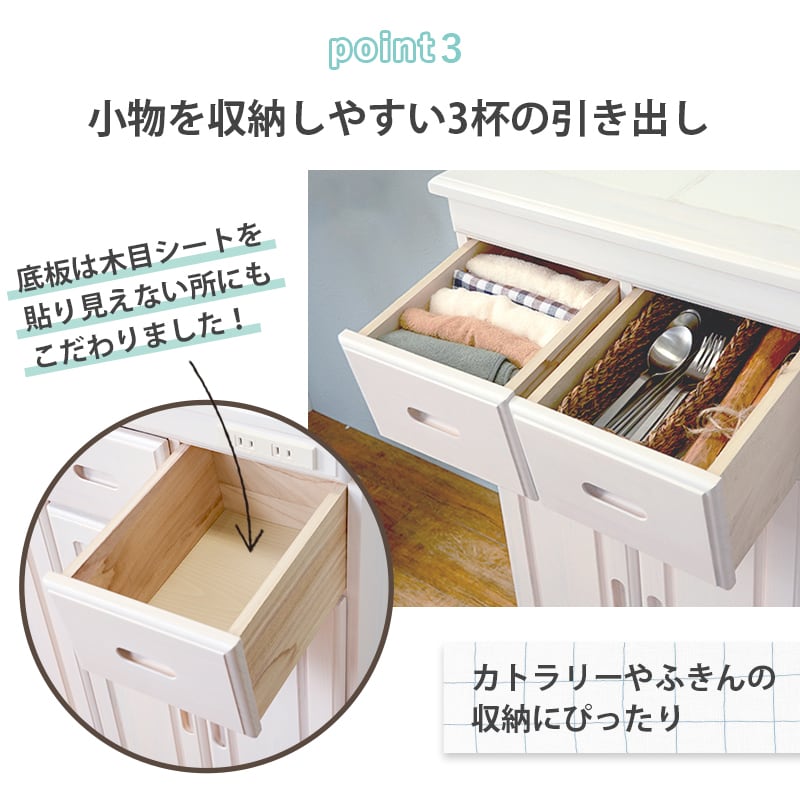 【完成品】 キッチンカウンター キッチンワゴン キャスター付き サイドワゴン レンジワゴン ワゴン 幅69cm 高さ71cm キッチンラック キッチン収納 カウンターテーブル 食器棚