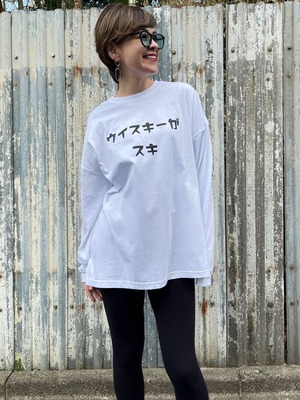 Katakana Long T-shirt【White】