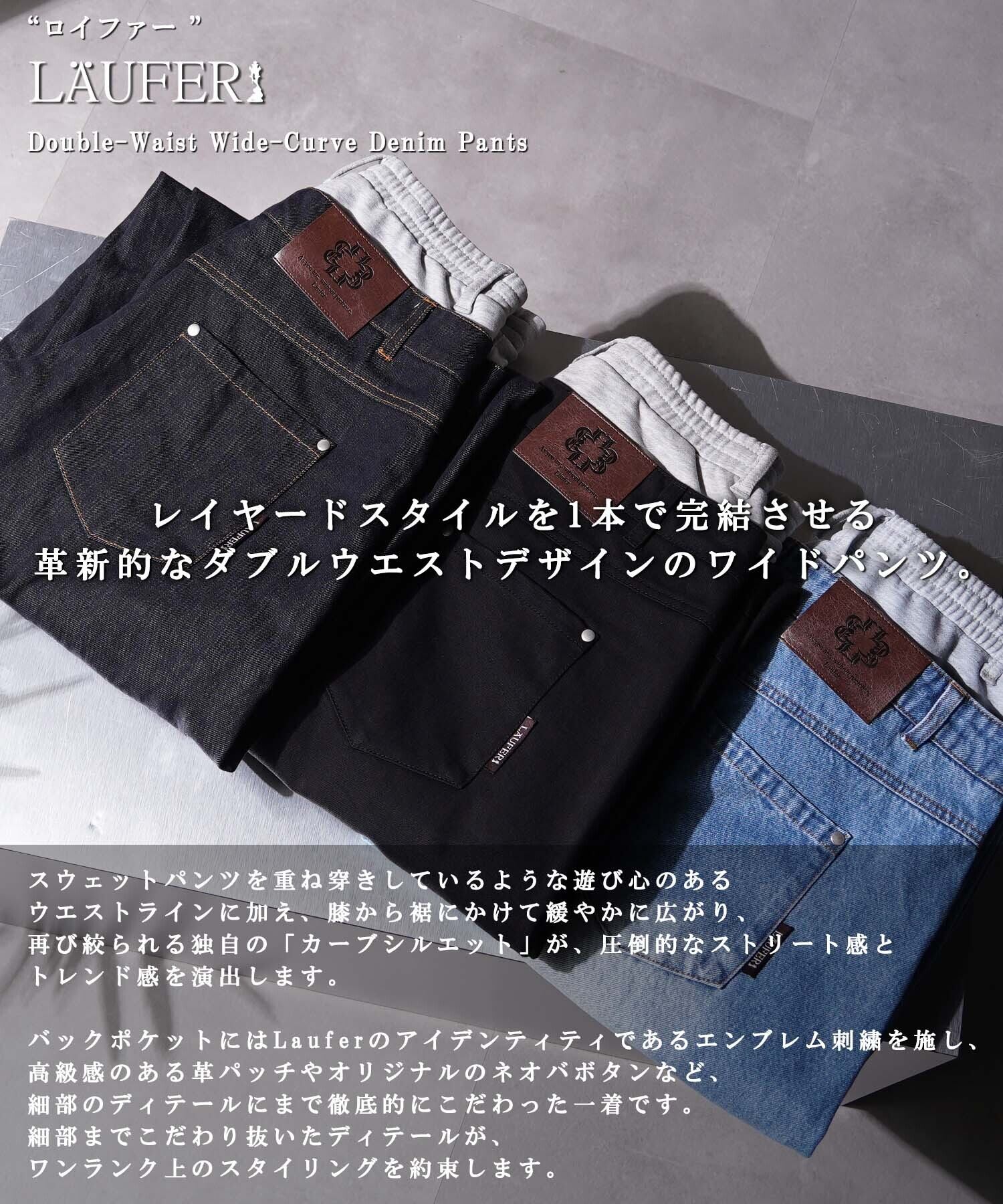 ◇ダブルウエスト ワイドカーブパンツ◇lf-26202 | 1111clothing