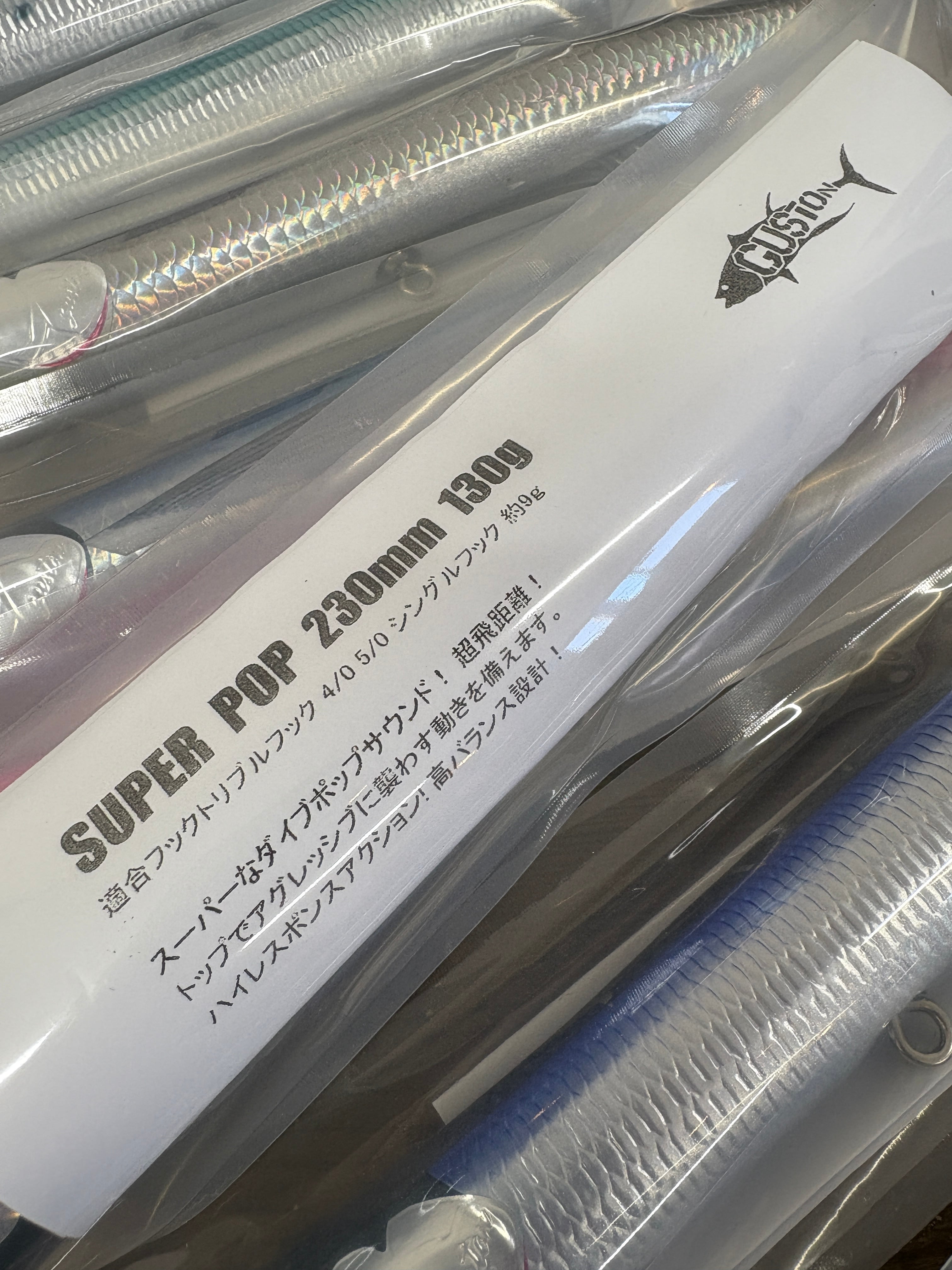 ガストン　スーパーナイフ 230 ガストン スーパーポップ230 | トミヤ ソルトウォーター ルアー専門店