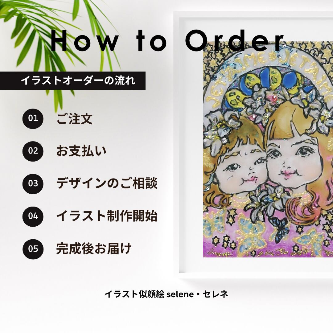 似顔絵オーダー　似顔絵　イラスト　A3 10名様 似顔絵オーダー 似顔絵 イラスト A3 10名様 似顔絵 似顔絵オーダー A3