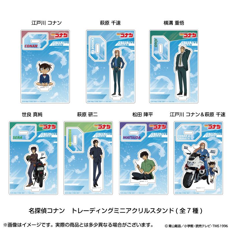 名探偵コナン トレーディングミニアクリルスタンドN BOX