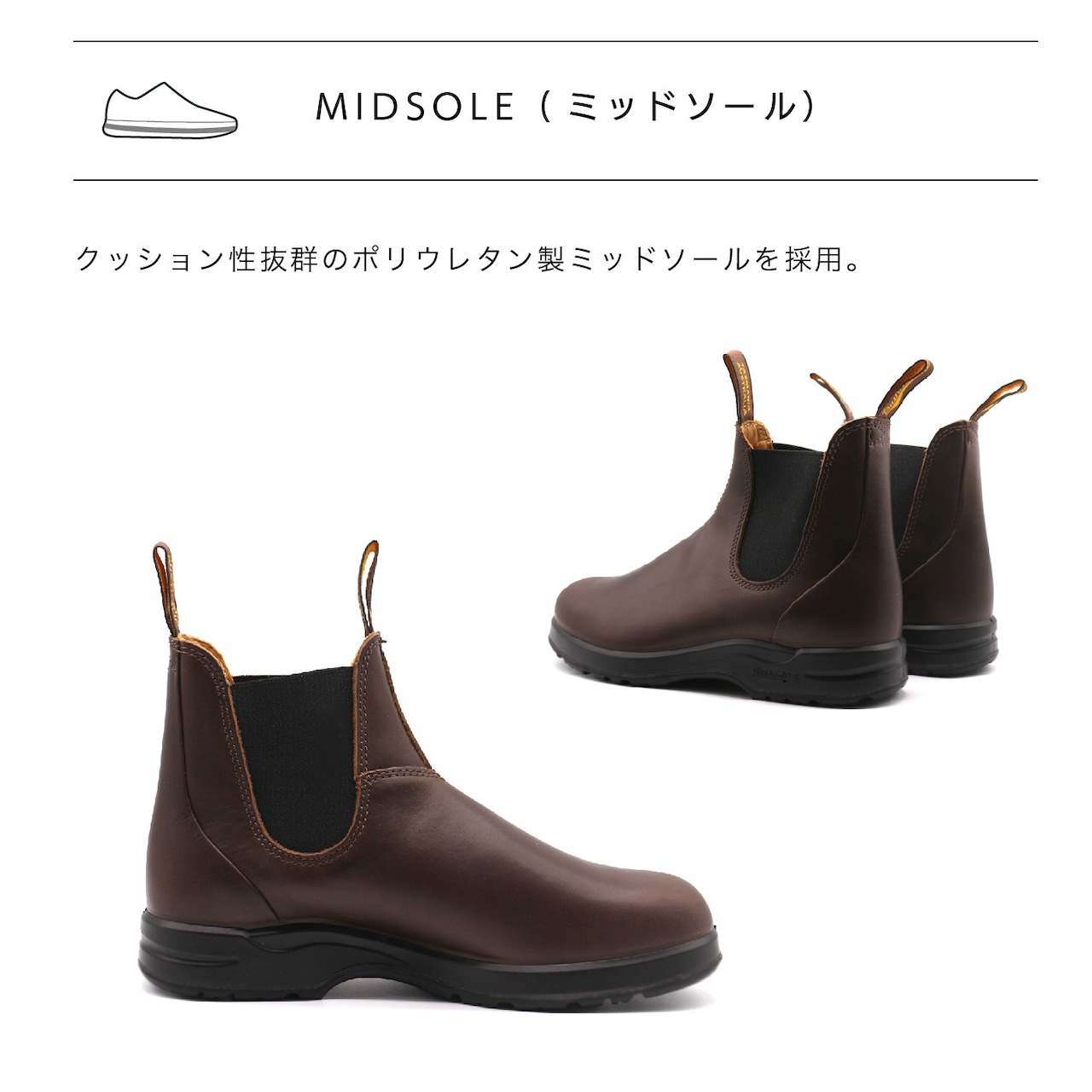 Blundstone ブランドストーン サイドゴア ブーツ チェルシーブーツ メンズ レディース ビブラム ソール ALL-TERRAIN BS 2057 769 COCOA BROWN SMOOTH LEATHER ブラウン