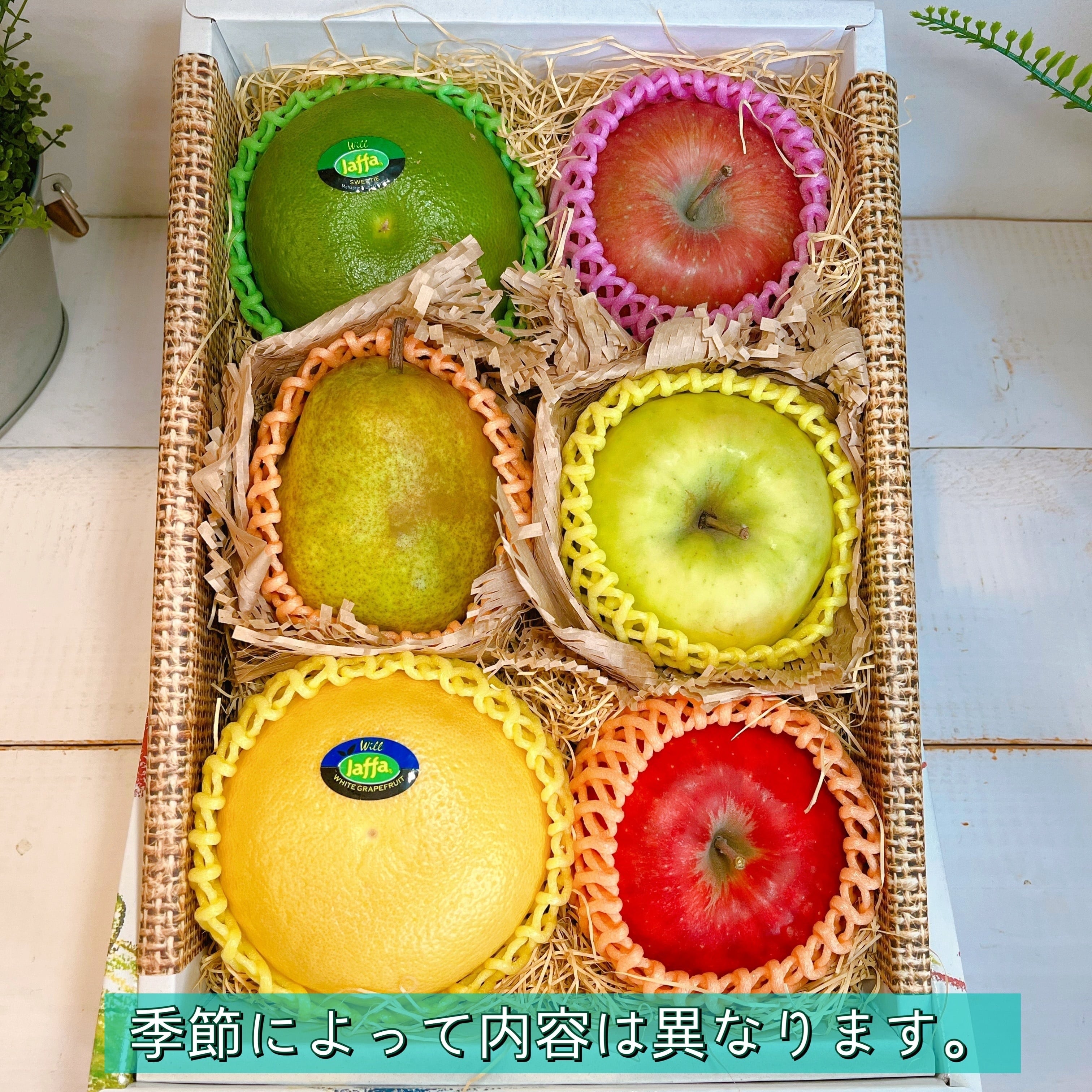 フルーツ詰め合わせ 季節のフルーツ詰め合わせ c | 鈴木フルーツ BASE店