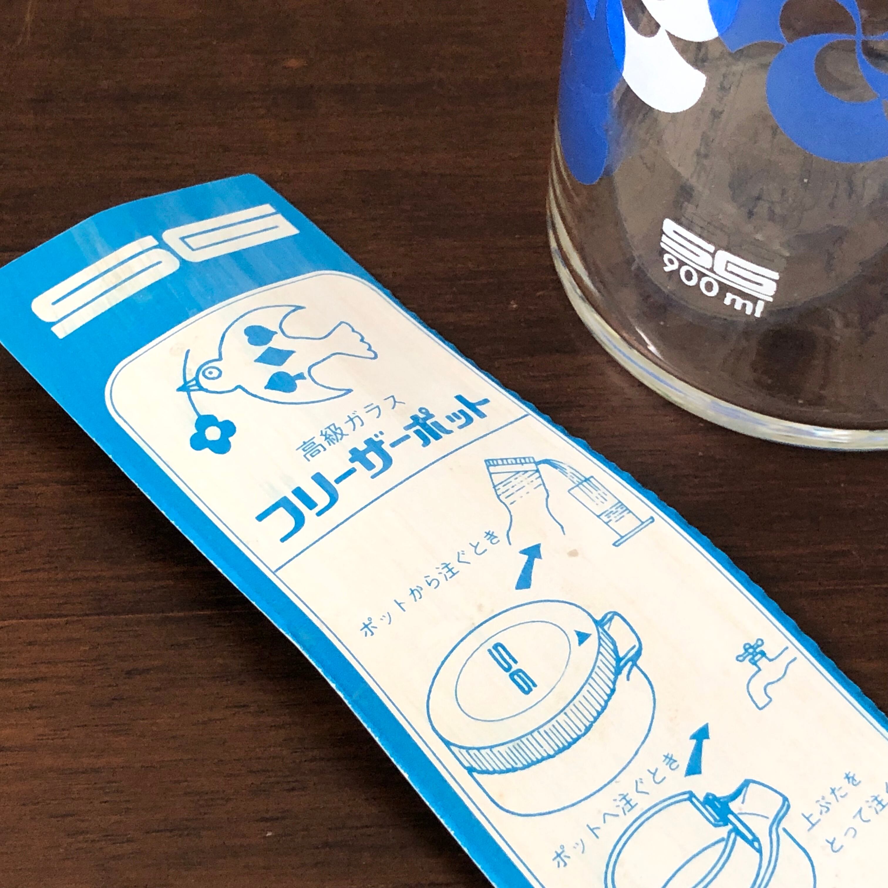 青×白花柄の冷茶ポット