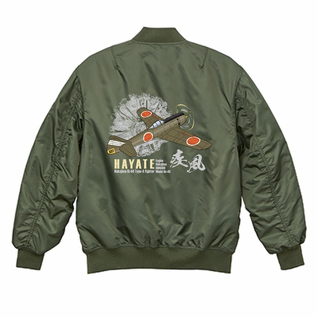 Alpha Industries Boys Sz M 8-MA-1 Bomber Jacket Patches Top