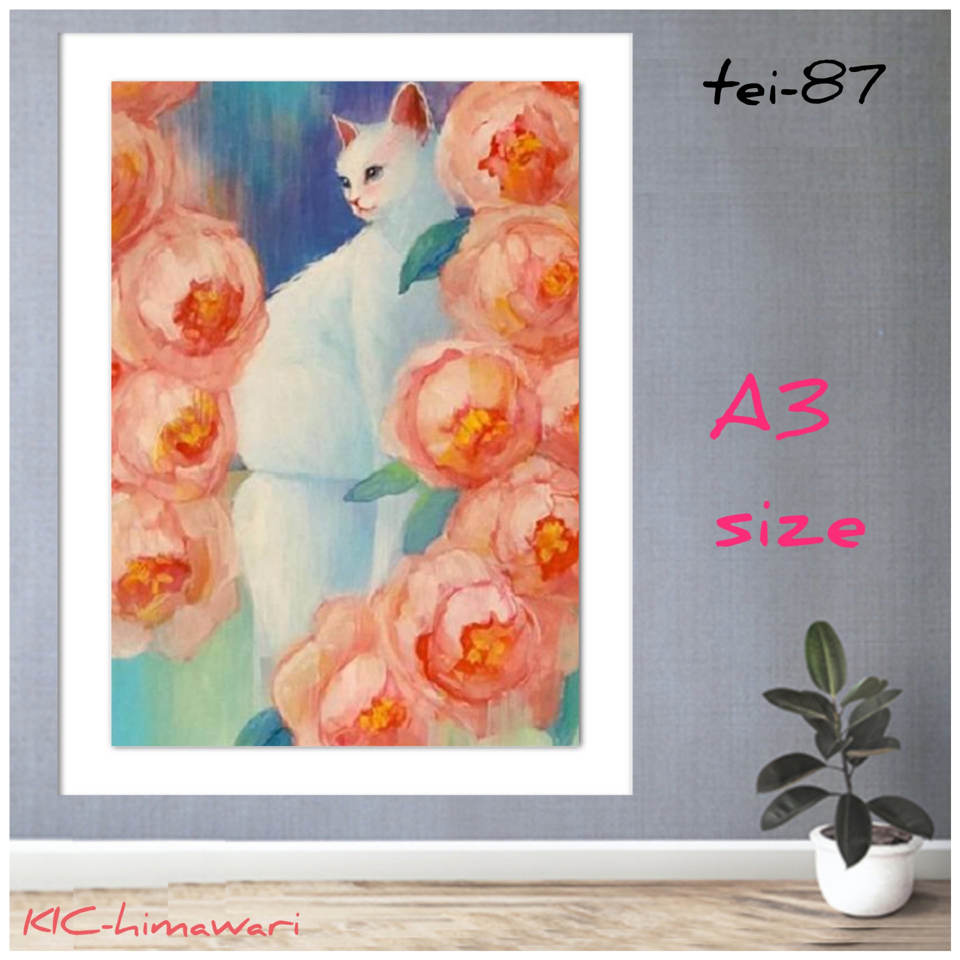 A3サイズ 四角オーロラビーズ3色付き【tei-87】ダイヤモンドアート