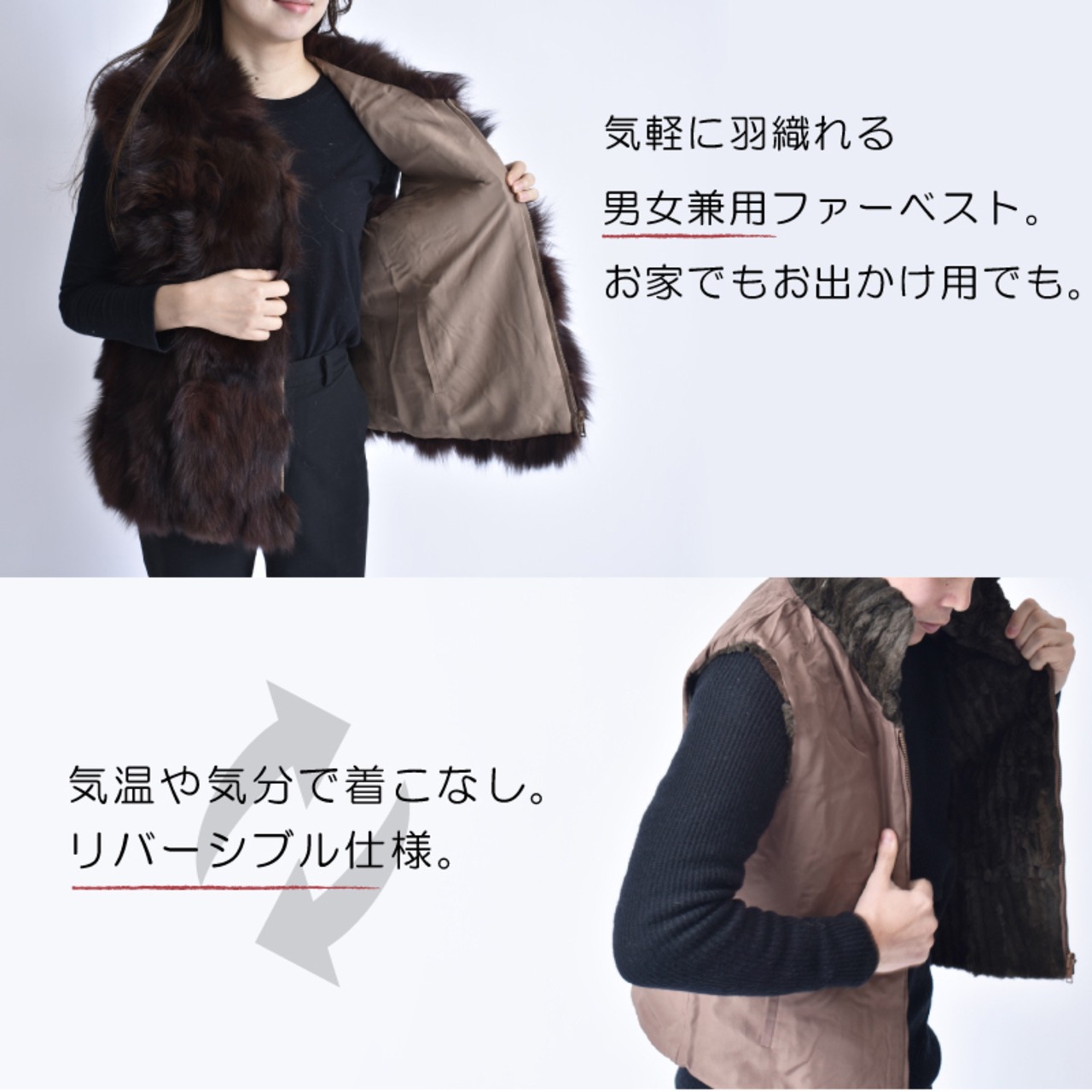 リアルファーベスト | MGsable