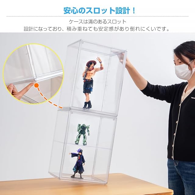 八番屋 フィギュアケース UVカット 透明展示ケース マグネット式扉