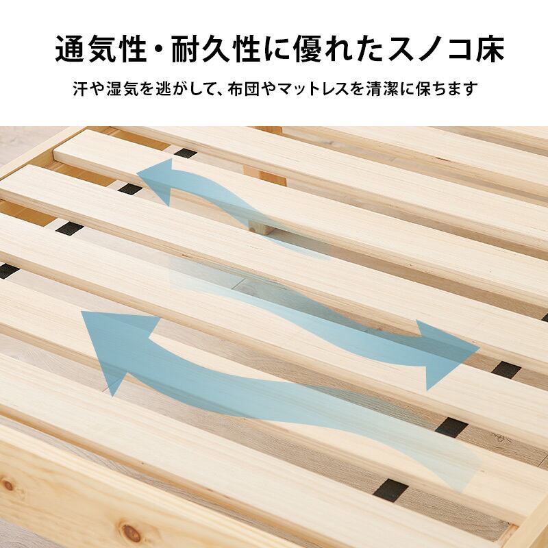 【組立式】耐荷重200kg シングルベッド すのこフレーム 3色展開 シンプル コンパクト 一人暮らし ワンルーム 幅99.5cm