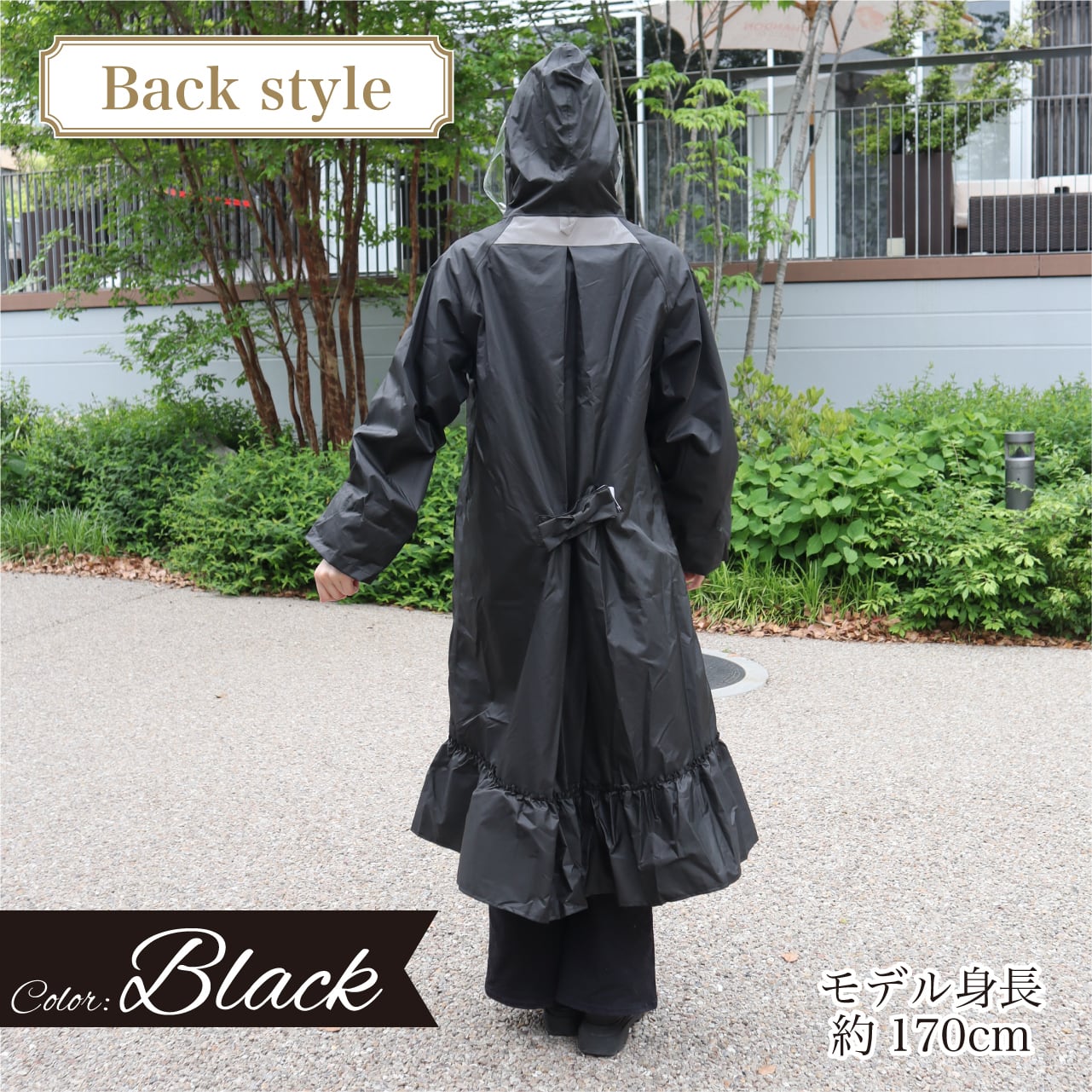  ブラック レインコート フリル付き OUTLET】フリルレインコート | thegeta -ジゲータ- ｜ 傘カバー・傘