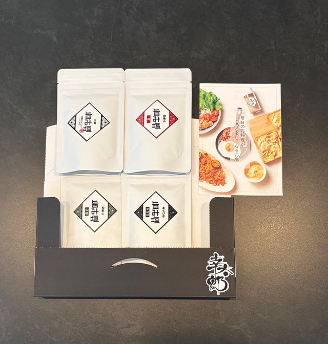 【期間限定バジル有】旨み塩和紙袋（５０ｇ）5種セット【BOX付】【ギフト】