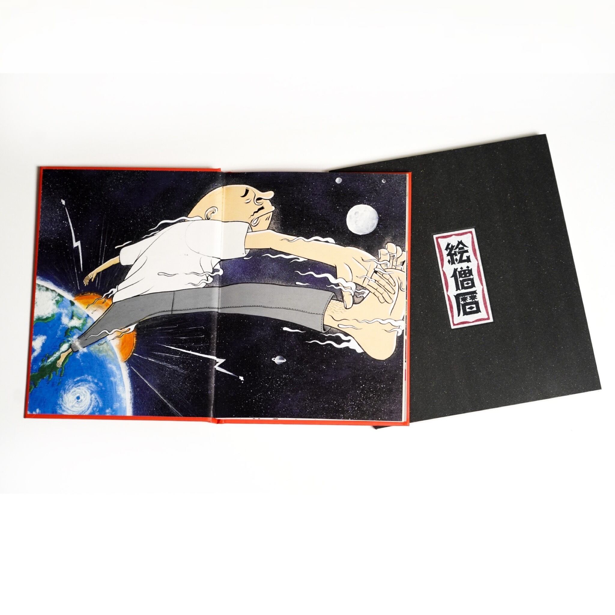 esow (絵僧)アートワーク作品 ART POSTER ESOW｜絵僧