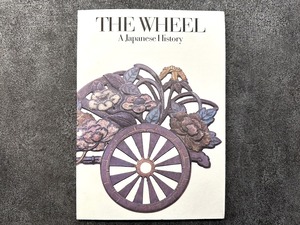 【VA653】The Wheel : A Japanese History  /visual book