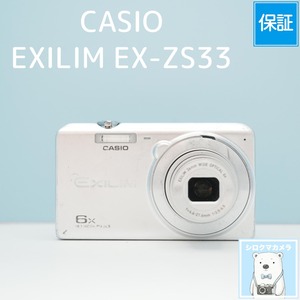 CASIO EXILIM EX-ZS33 デジカメ スマホ転送OK フルセット シロクマカメラ a7603