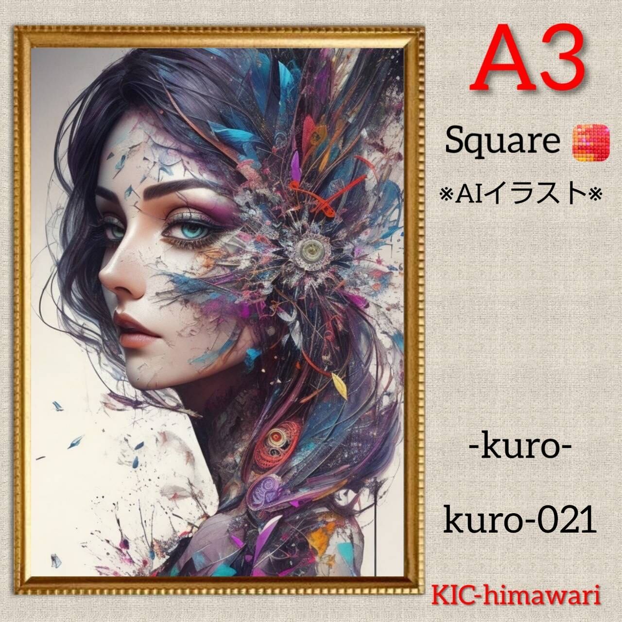 A3サイズ 四角ビーズ【kuro-021】ダイヤモンドアート