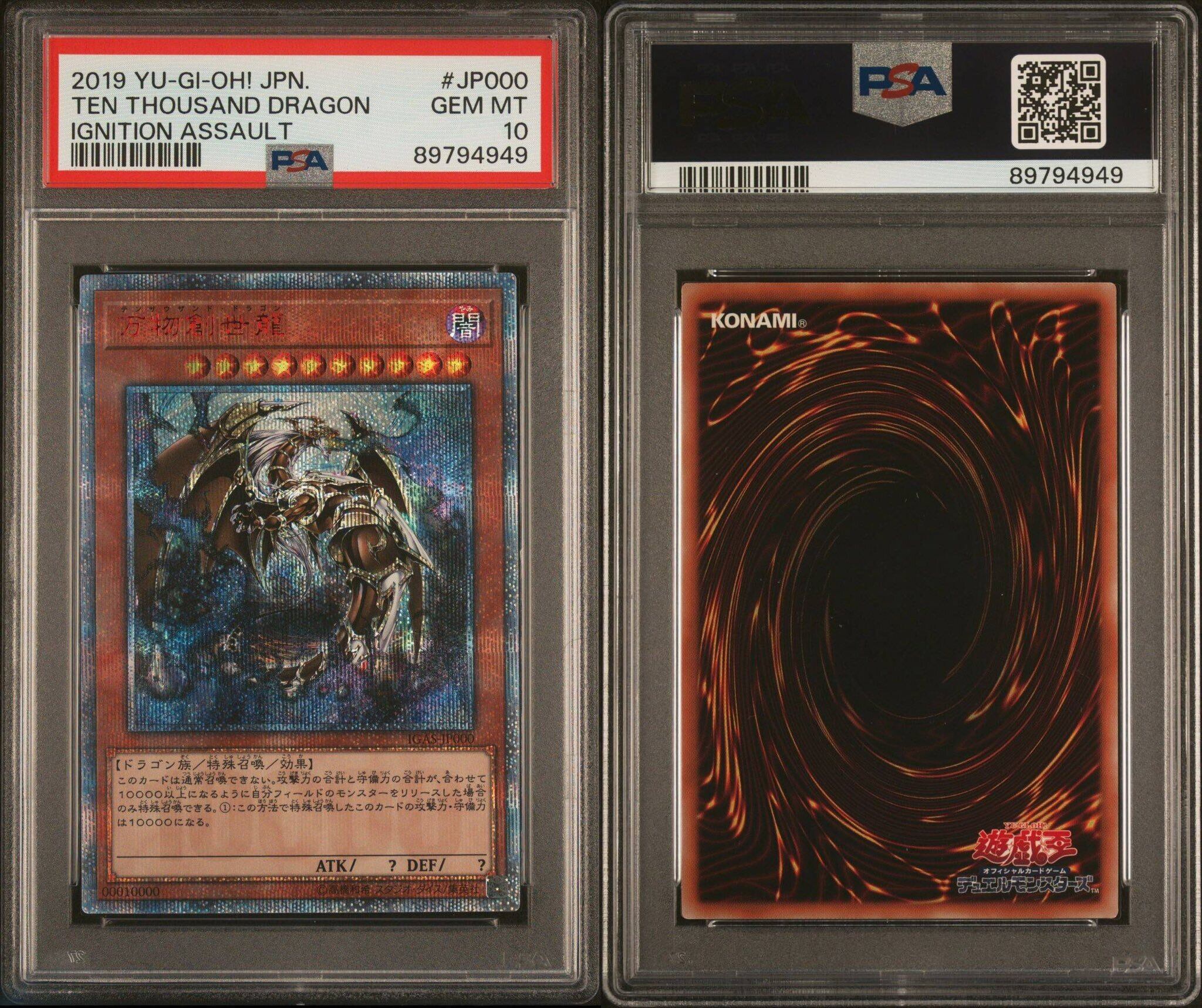 遊戯王 PSA10 ブラックマジシャンガール20th | Pay ID 遊戯王 PSA10 ブラックマジシャンガール20th | Pay ID