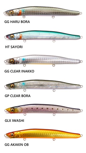 【新製品】Megabass ゲンマスリム 120S 19.5g　