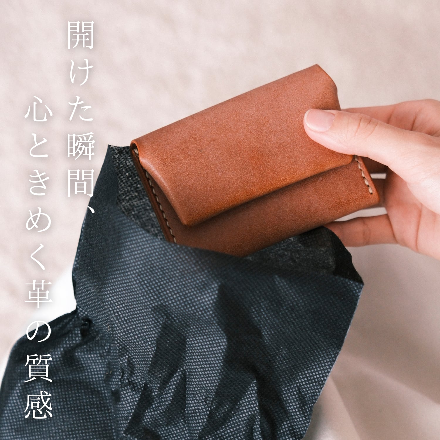 コインケース ロロマ レザー コンパクト な 本革 □国産 ☆ブラック