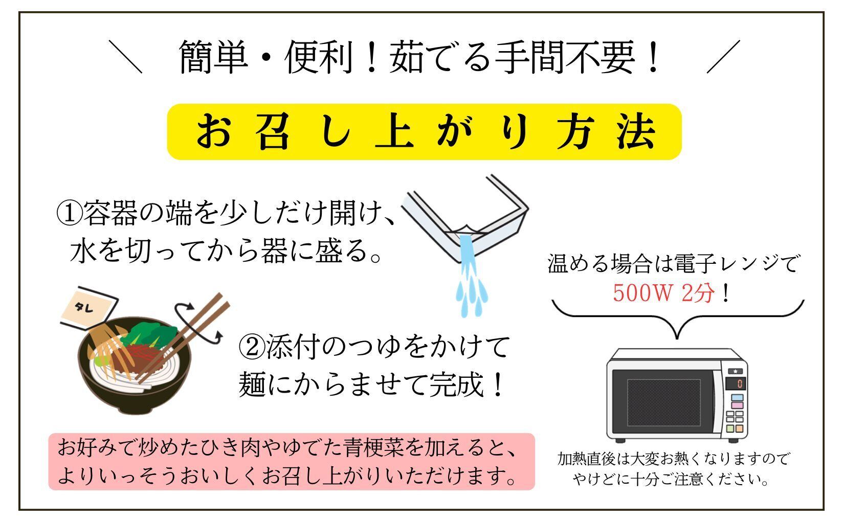 平打ち風とうふ麺 ピリ辛ごま8個×2セット | 町田食品公式オンライン