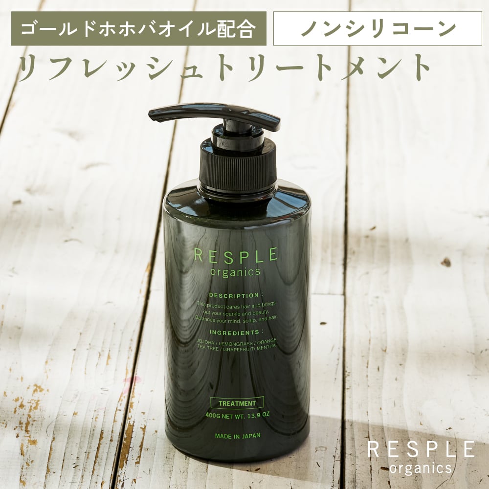 RESPLE