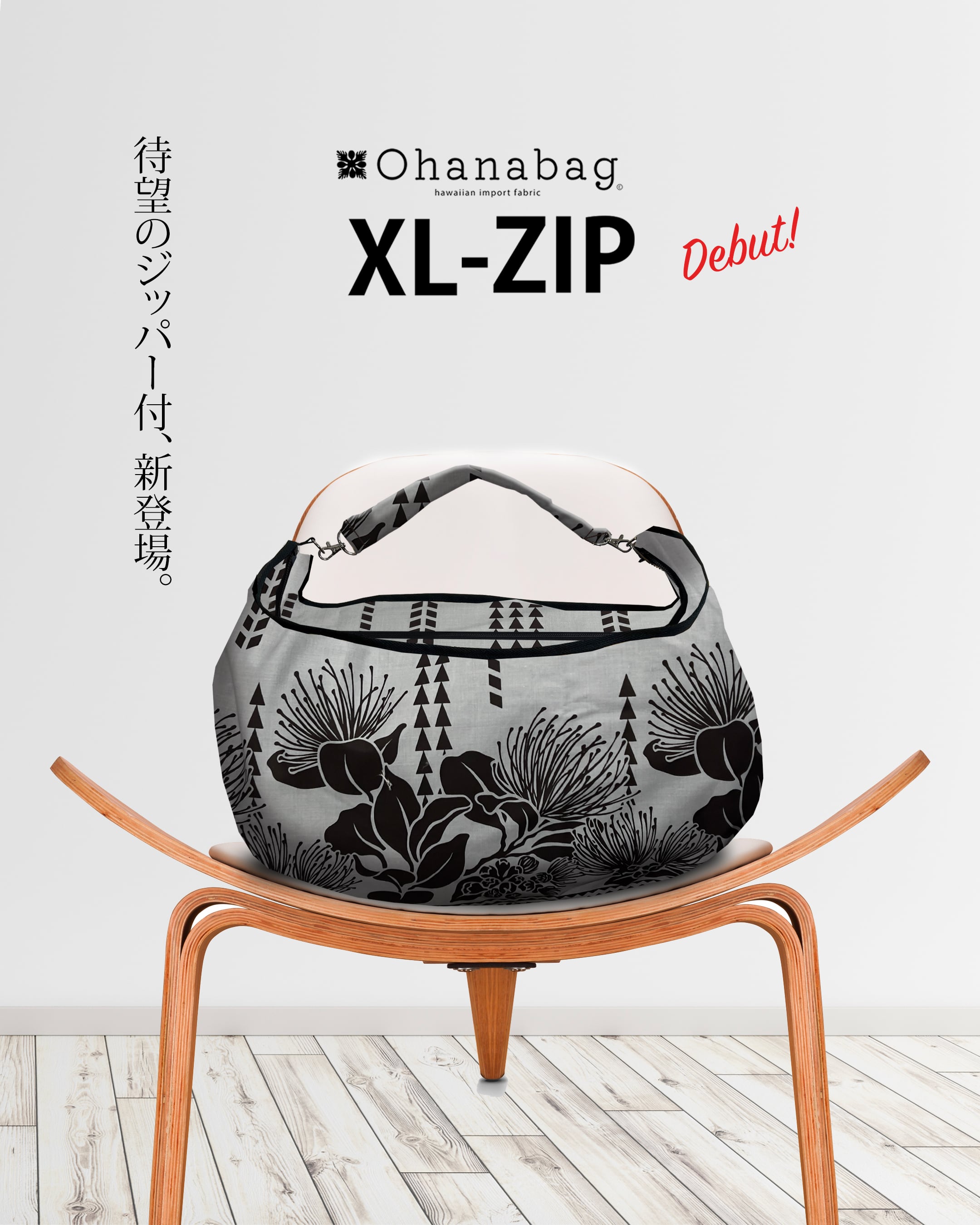 【XL-ZIP・ラヴァレフア】Hawaiian Ohana Bag/ XL-ZIP_009