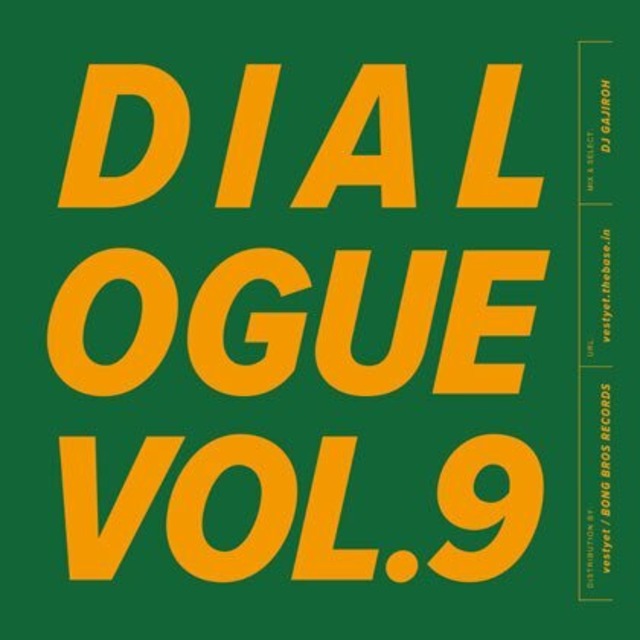 DIALOGUE VOL.9｜DJ GAJIROH