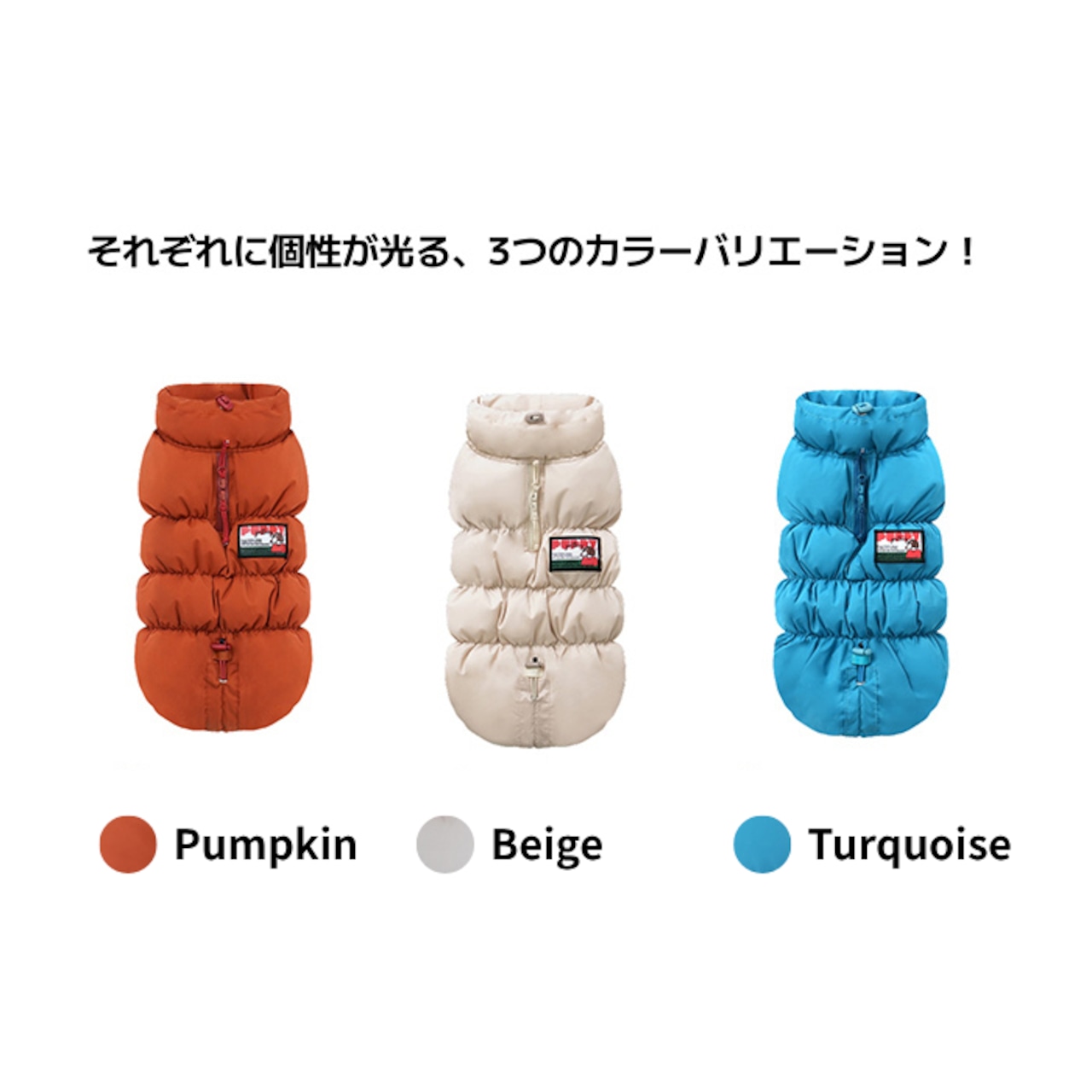 〈PUPPYGALLERY公式〉キロロ クラウドパディング 2XL-3XL