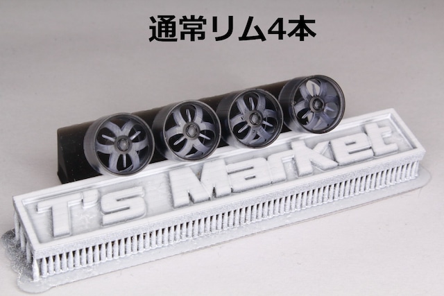 8.5mm Billet Specialties GS3D タイプ 3Dプリント ホイール 1/64 未塗装