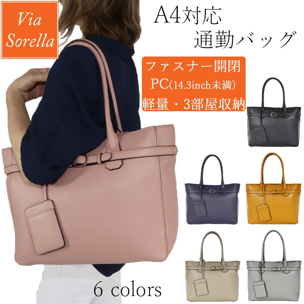 polaura まもる PCバック モカ