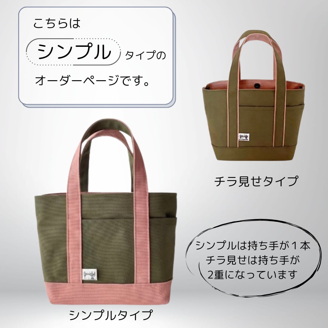 フラットポーチ☆ハンドメイド☆オーダーページ【24】 フラットポーチ