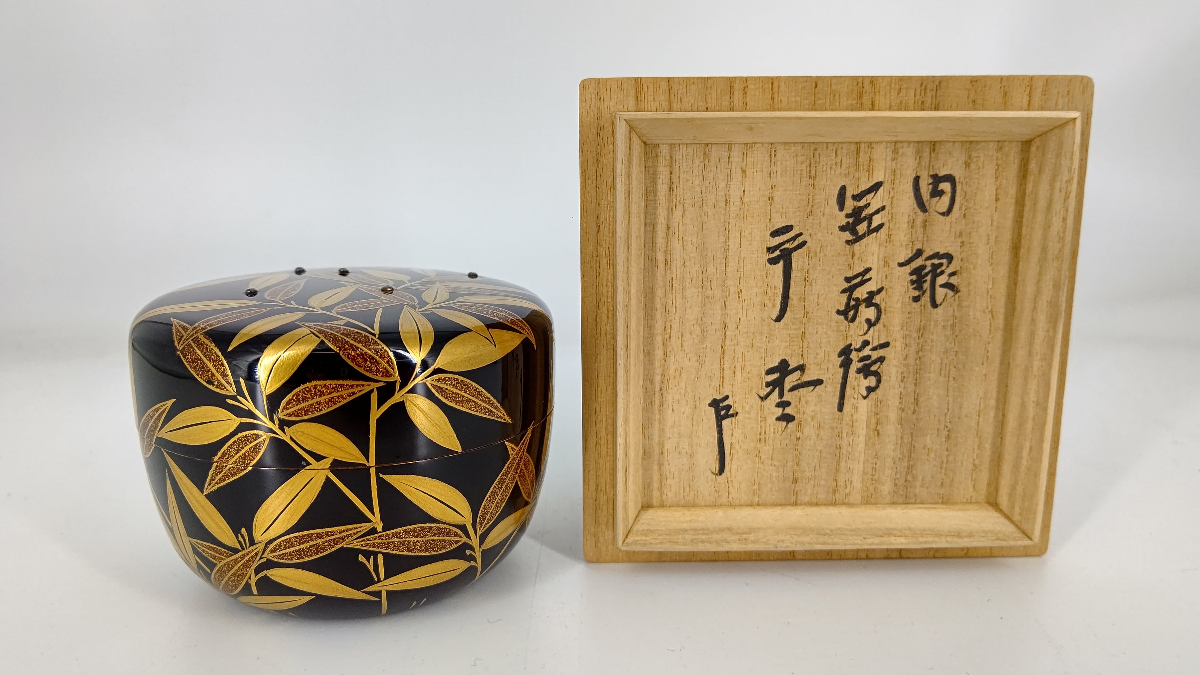 岡本漆専堂・井田宣秋 合作 内銀笹蒔絵平棗 即中斎書付 | 茶道具あいき