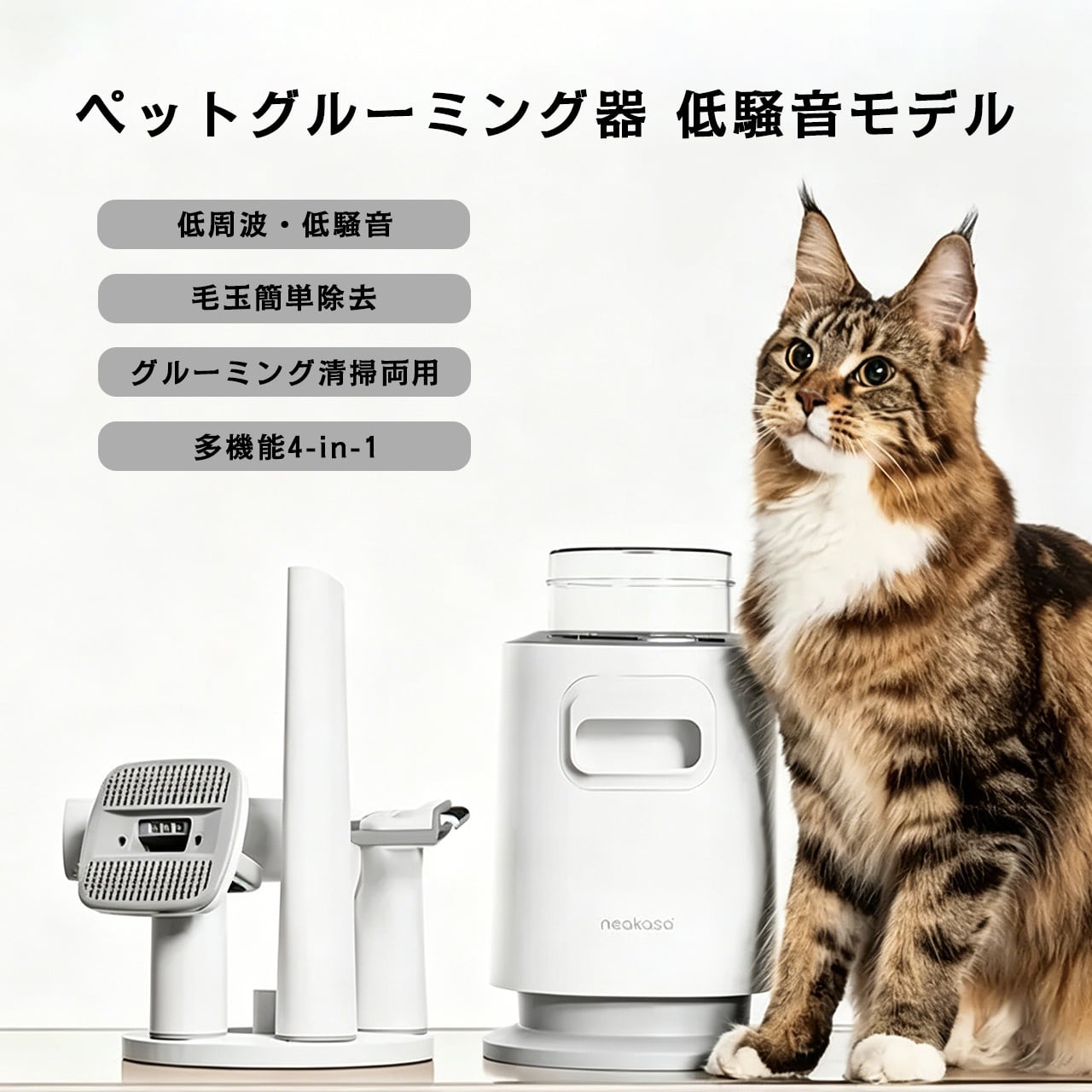 お手入れ用品 | COCOFID