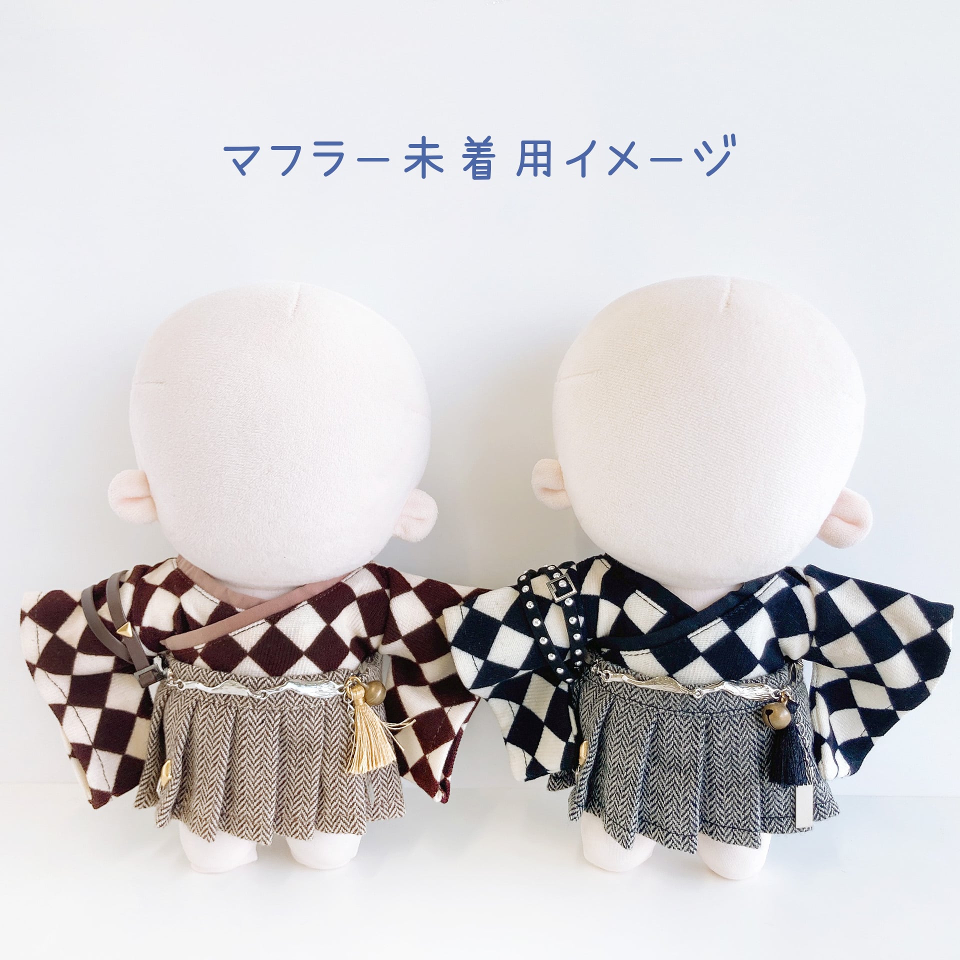 20cm】衣装セット パンク風サムライ | Little Closet │ ぬい服の通販 