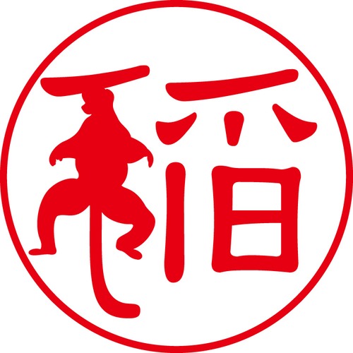 稲 - フォーマル（商品コード：02430）