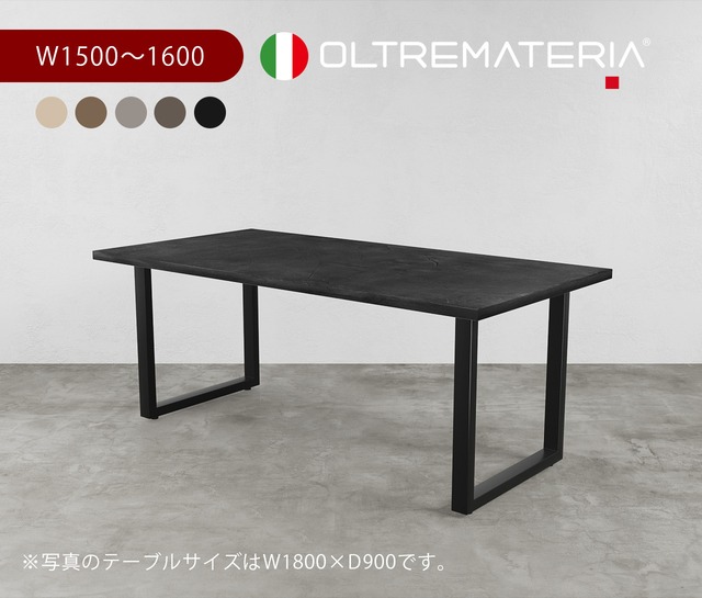 ［受注製作］OLTREMATERIA ダイニングテーブル W1500〜1600mm　選べる５色・５脚