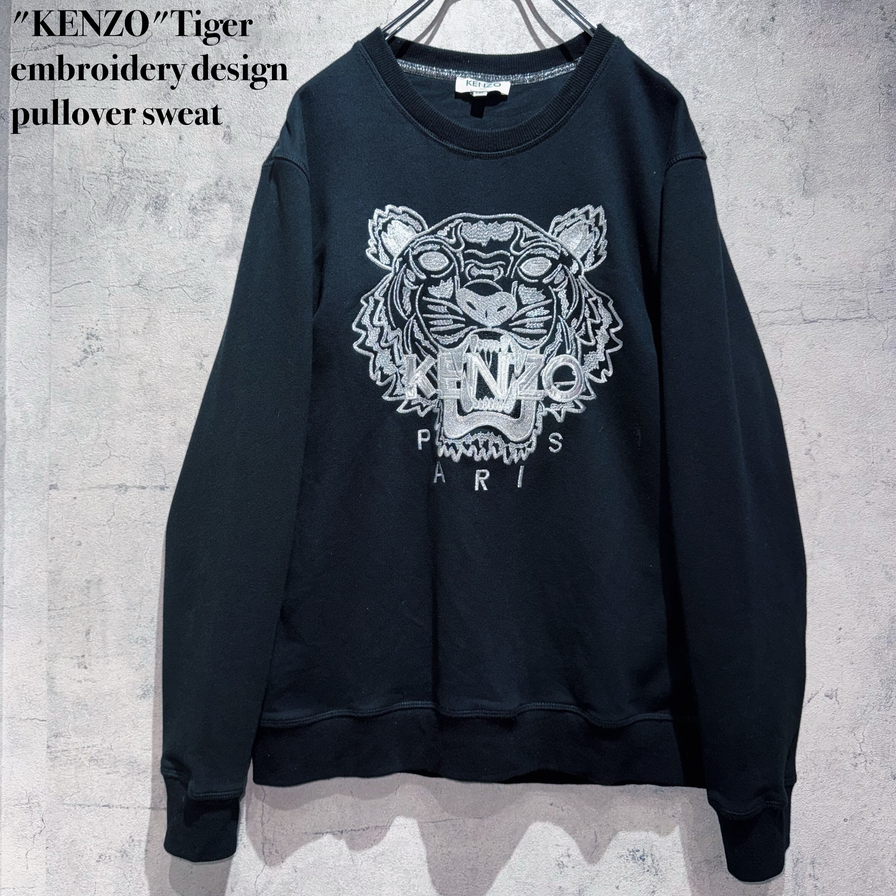 "KENZO"Tiger embroidery design pullover sweat