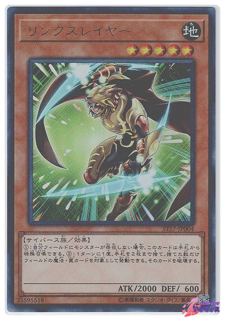デューテリオン [スーパー] [ランクC] [DP18-JP037] [遊戯王] | Pay ID
