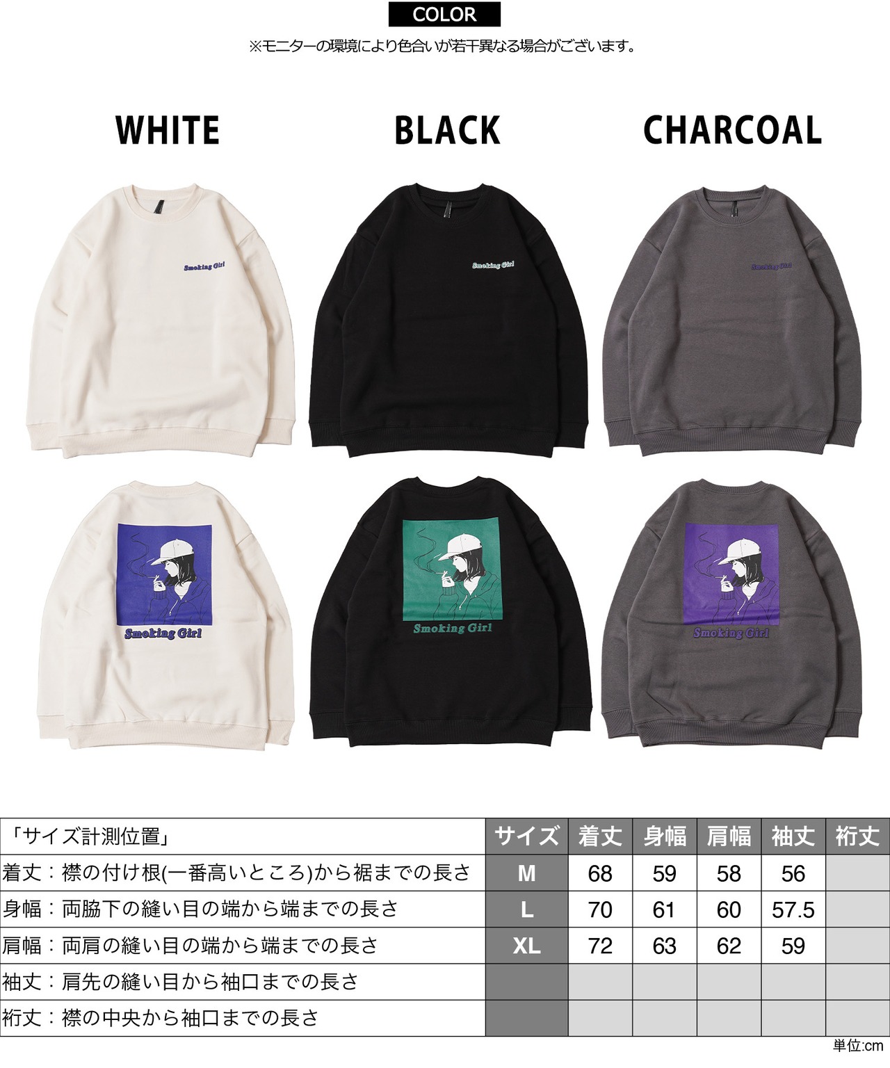 ◆SMOKING イラスト スウェット◆ir-746422