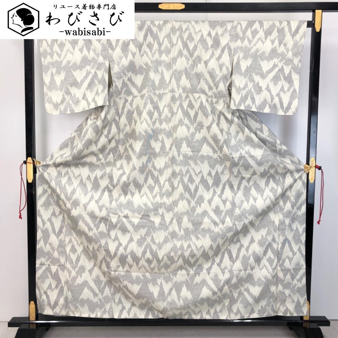 紬着物 経ぜんまい手染 布四季庵 抽象柄 生成色 K-5459