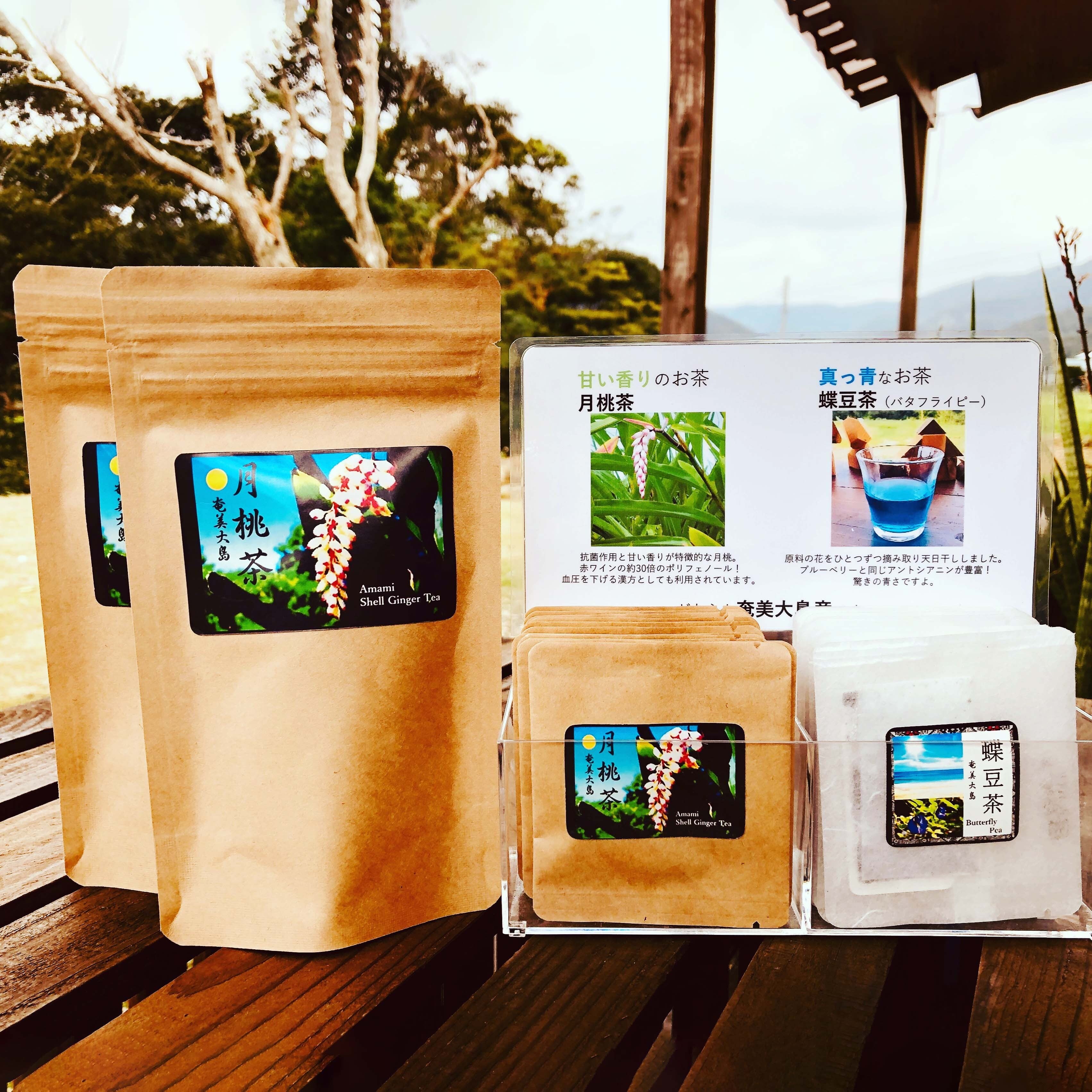 甘い香りのハーブティー 奄美大島産 月桃茶 Amamin578