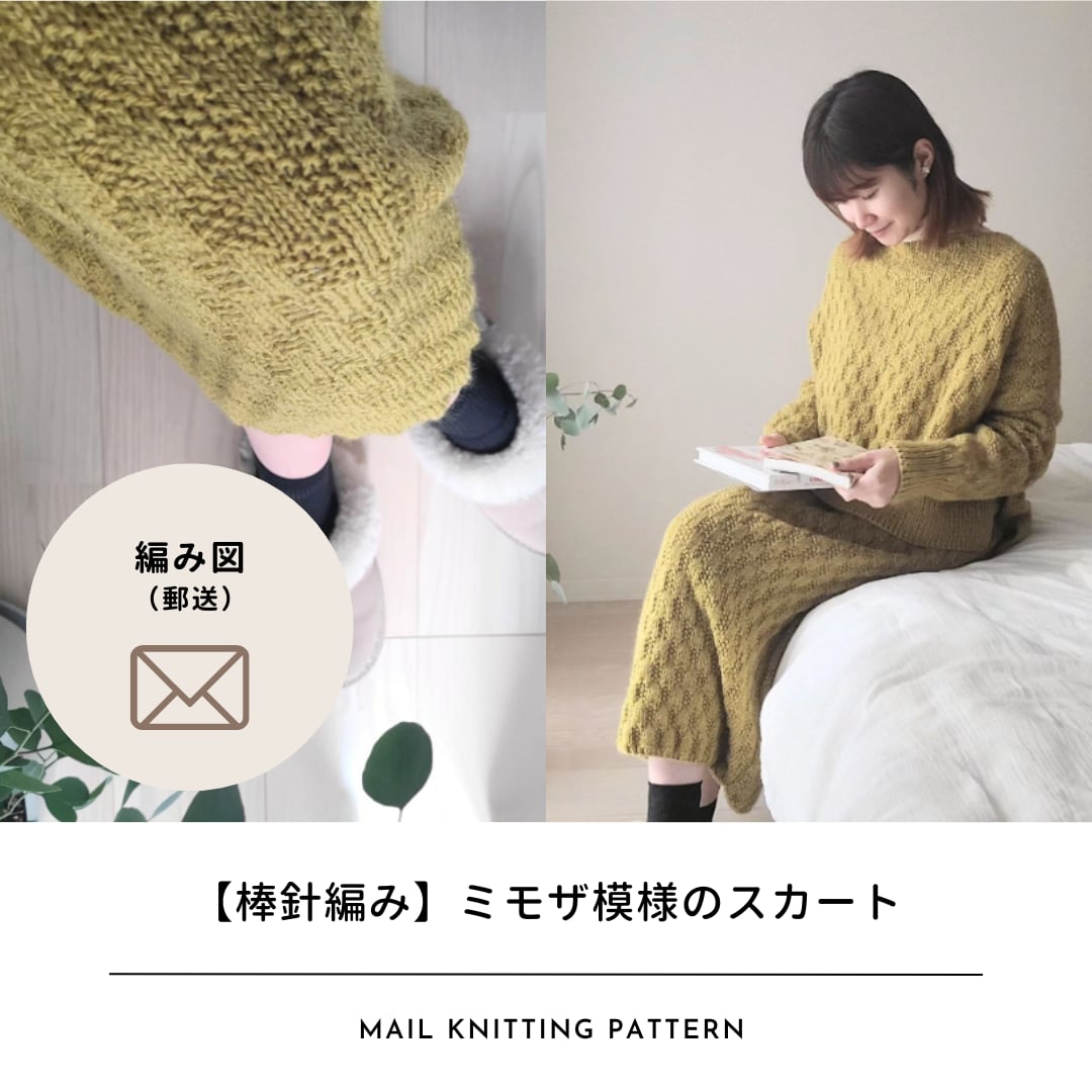 michiyo様専用ページ (MICHIYO INABA(スカート)のフリマ michiyo様専用ページ (MICHIYO INABA(スカート)のフリマ
