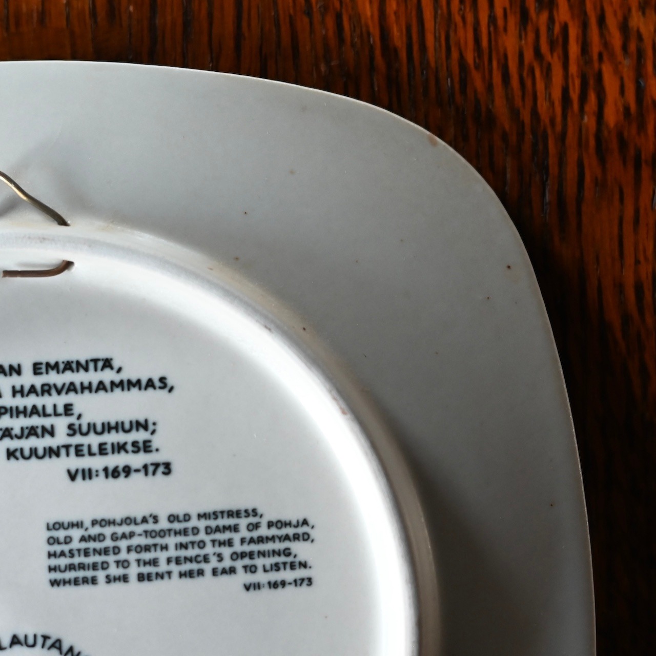 ARABIA Year Plate / アラビア イヤー プレート【A】〈 北欧・フィンランド・食器・皿・アンティーク・ヴィンテージ 〉114249